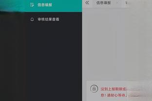 开云app下载苹果版截图1
